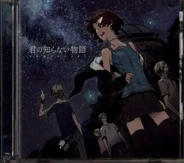 애니메이션 CD supercell DVD 포함 한정판) 너의 이름은 이야기/바케모노가타리