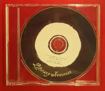 인터넷/방송인 CD Eve 문화 애니메이트 특전 덤 커버 CD