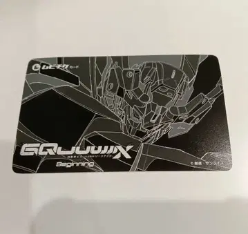 지크 액스 건담 무비티켓 사용