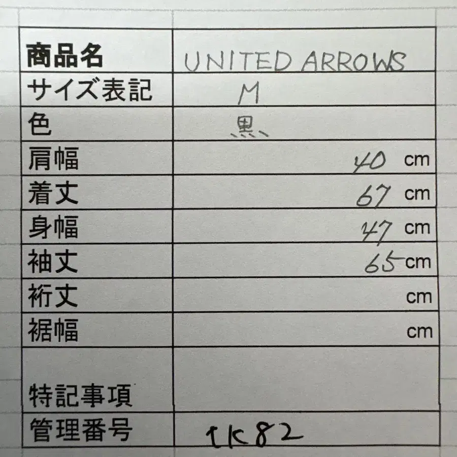 11번째 상품 이미지