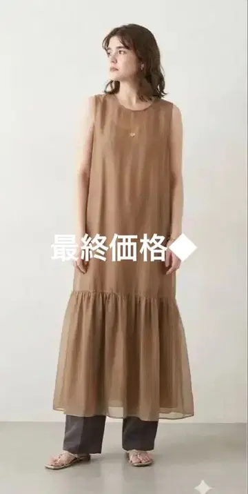 GALLARDAGALANTE 새상품 시어 슬리브리스 롱 원피스