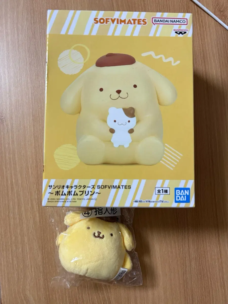 산리오 폼폼푸린 피규어+인형+토트백 세트