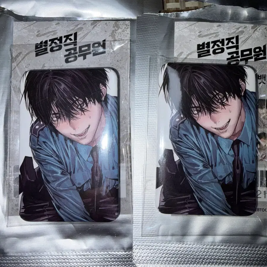 별정직 공무원 한마루 경찰 사각 캔뱃지 스퀘어 팝업