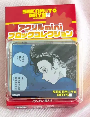 SAKAMOTO DAYS전 대불 아크릴 mini 블록 아크릴 스탠드