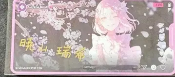 프로세카 아키야마 미즈키 메모스테 금박