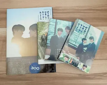 수학여행에서 친하지 않은 그룹에 들어갔습니다 BluRay 비주얼 북