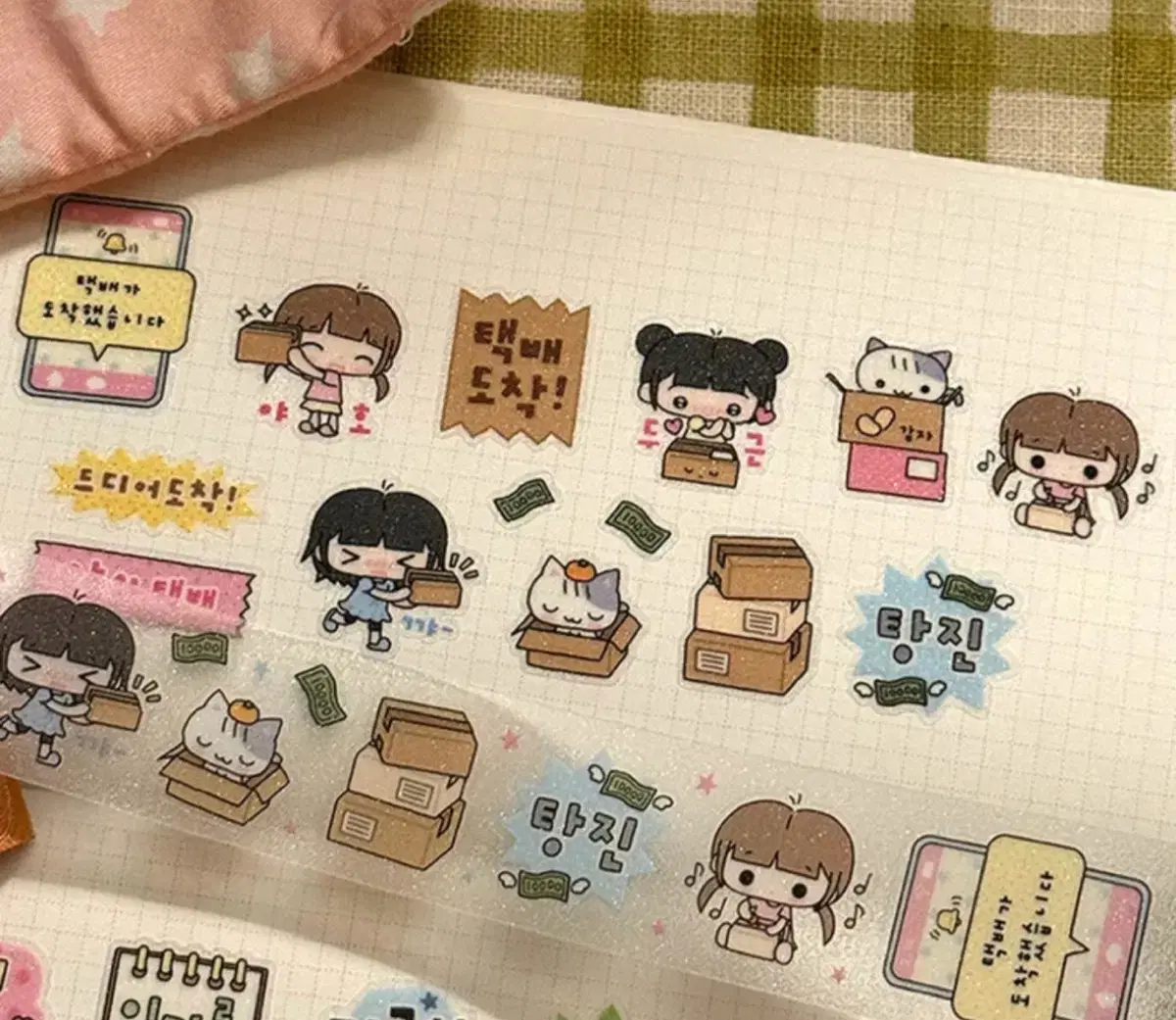 단팥 택배도착 키스컷 마테띵 다꾸 스티커