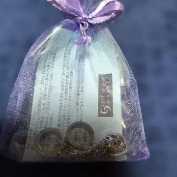 목걸이