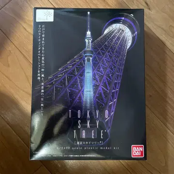 새상품 BANDAI 도쿄 스카이트리 1/2400