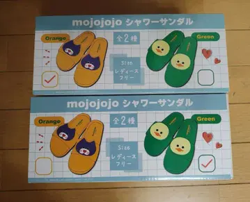mojojojo 샤워 샌들 2종 세트