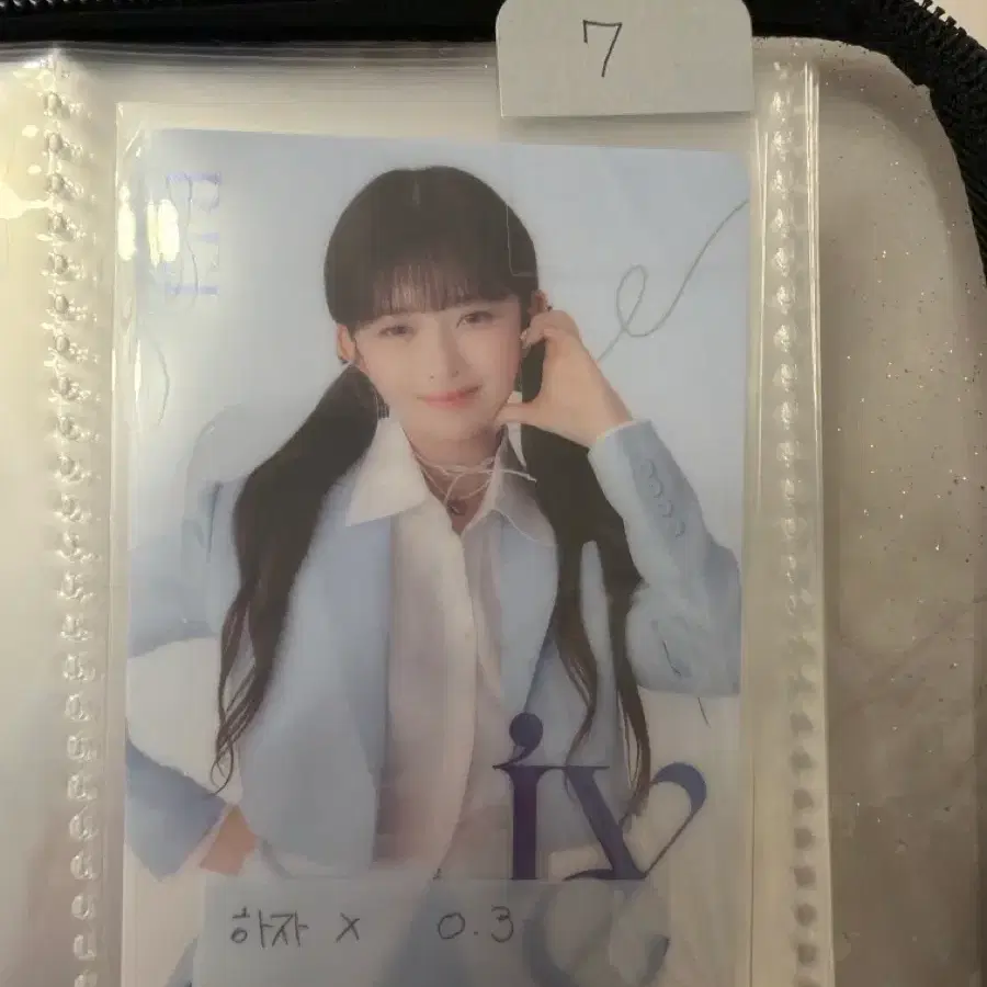 아이브 레이. 포카