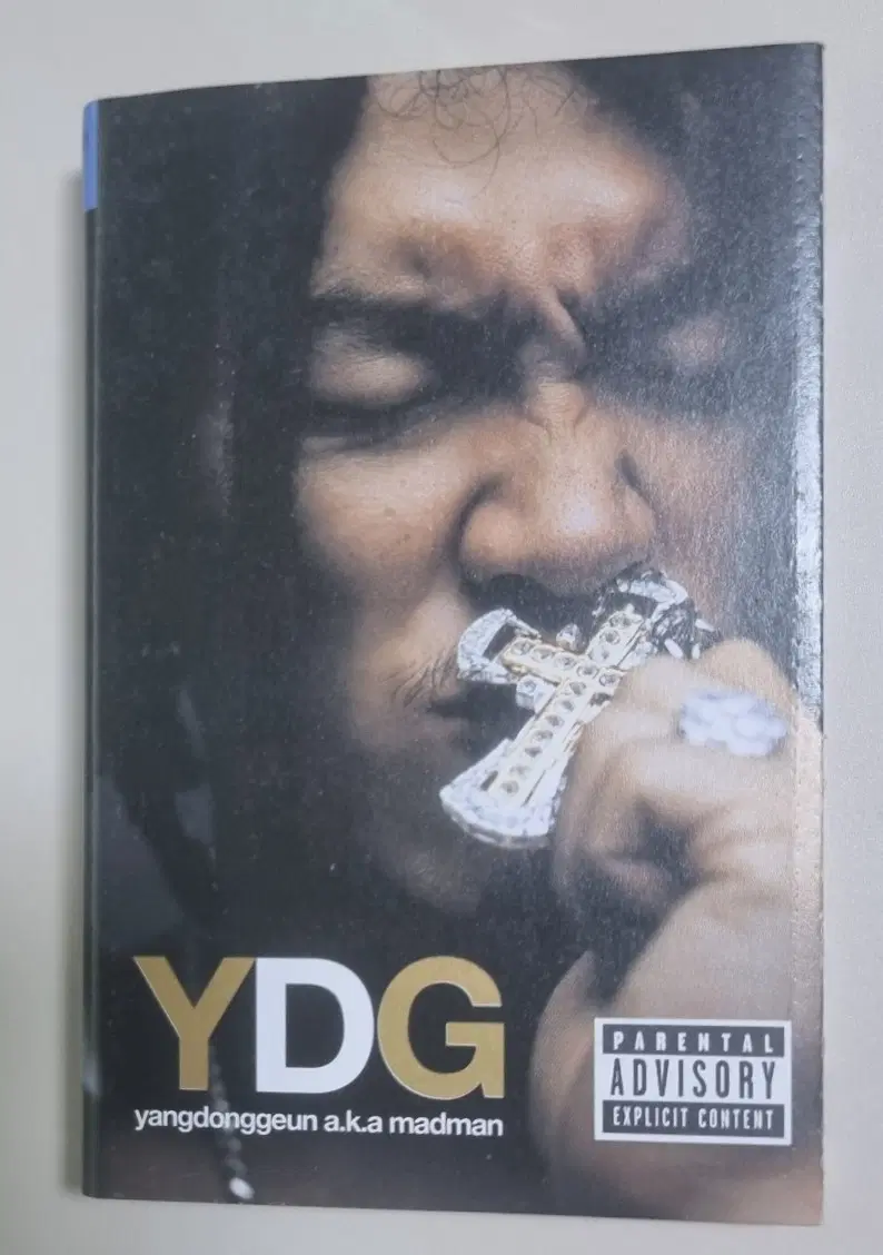 YDG 양동근 1집 (개봉 카세트테이프)