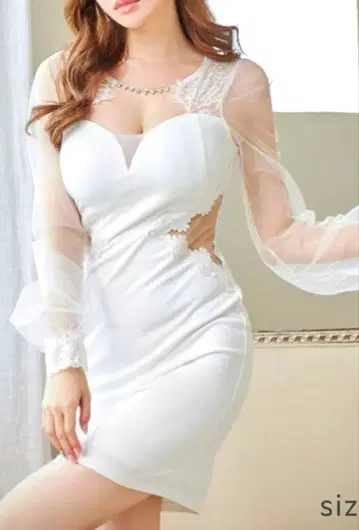 비쥬 체인 장식 레이스 미니 드레스 화이트
