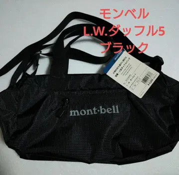레어템 완판템 ] mont-bell L.W.더플5 블랙