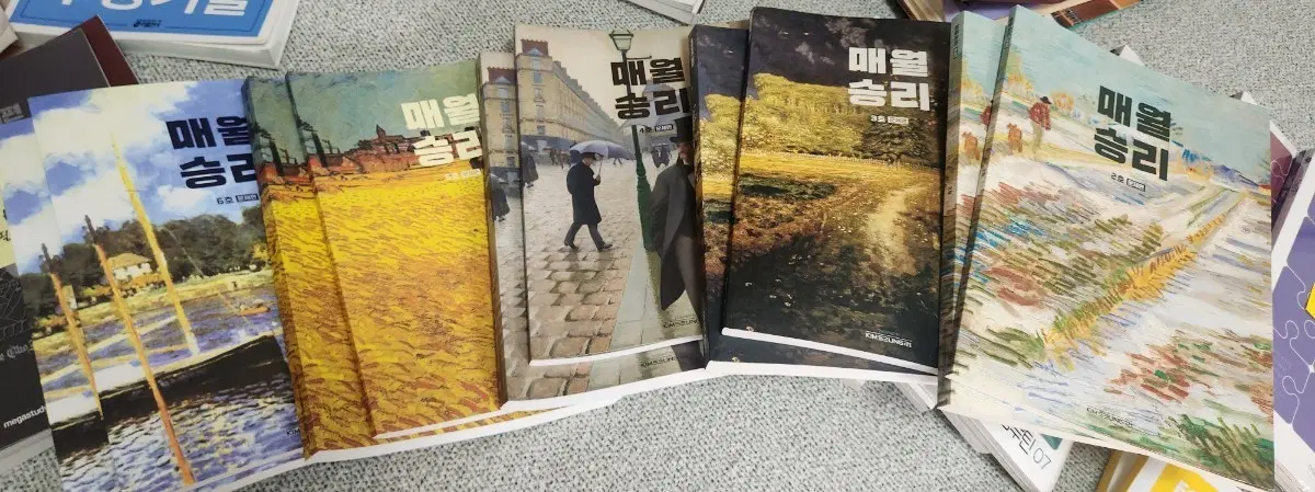 매월승리 2호~6호 새책 팝니다