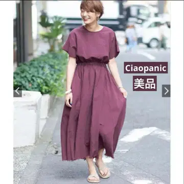 Ciaopanic 차오패닉 린넨 혼방 맥시 원피스 보르도 반팔 여름