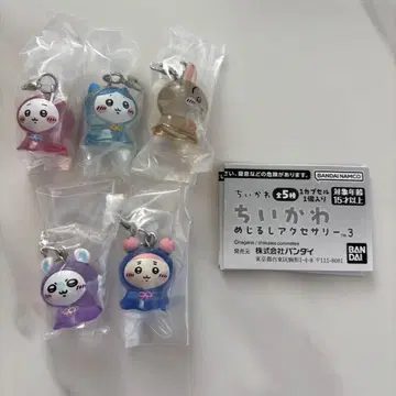 치이카와 (먼작귀) 메지루시 메지루시 액세서리 컴플리트 컴프 세트