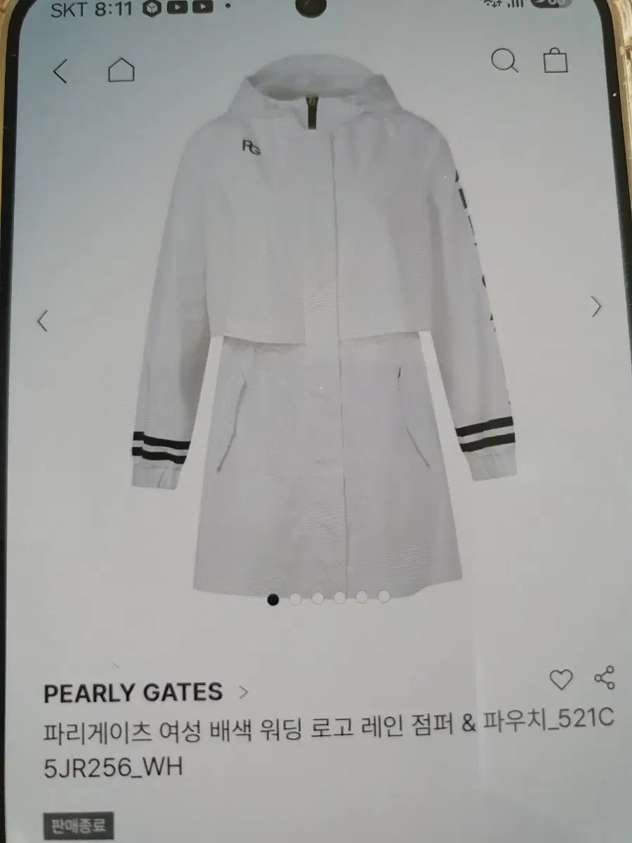 파리게이츠 여성 배색 로고 레인 점퍼 & 파우치