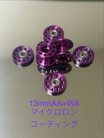 미니 사륜구동 13mm 올 알루미늄 베어링 롤러+WA 알루마이트