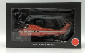 KB WINGS 1/72 시코르스키 S-58 해상 보안청 남극 관측선 소야 탑재기 KBW72114