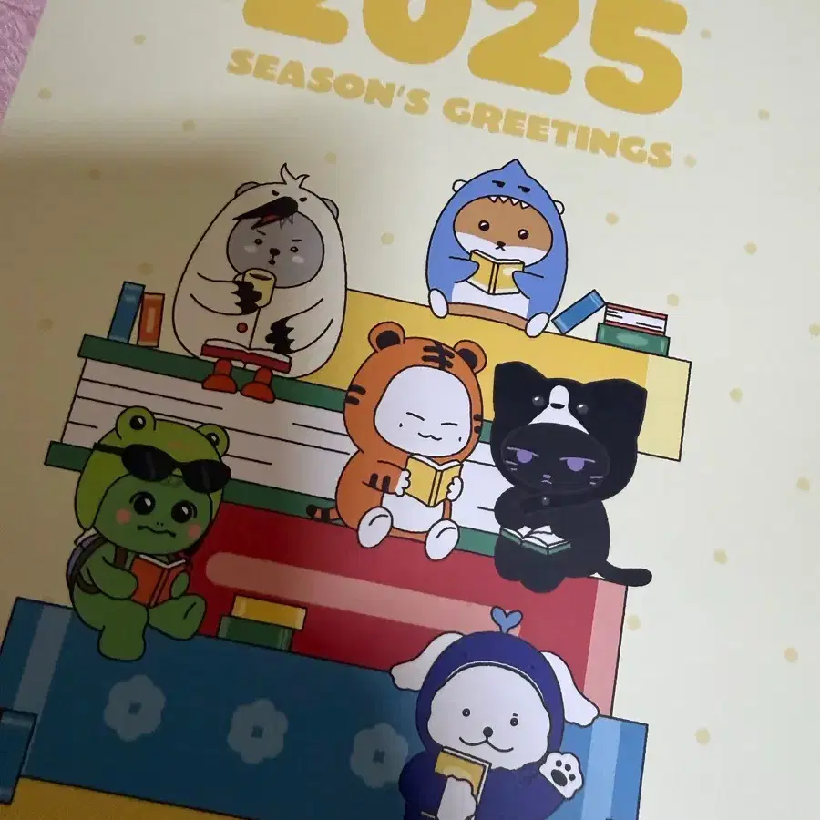 몬스타엑스 시즌그리팅
