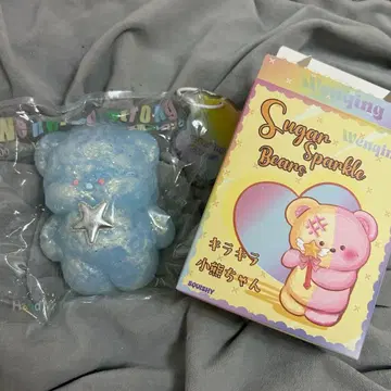 문청 곰 스타 미사용 스퀴즈 SugarSparklebears