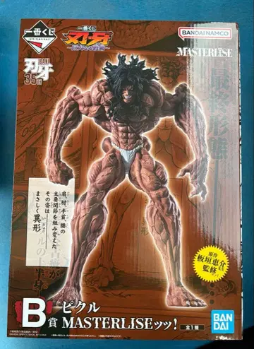 바키 제일복권 B상 피클 MASTERLISE 피규어