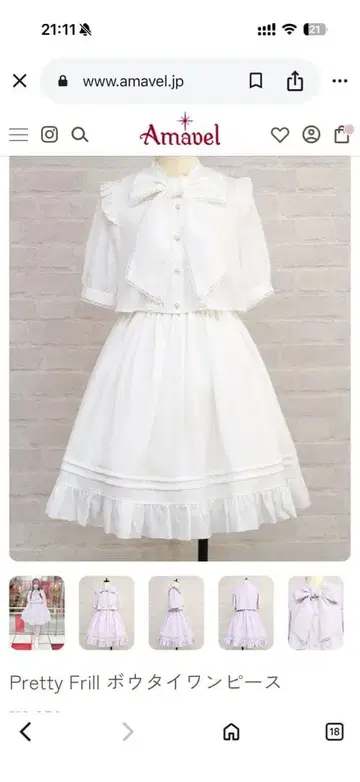 Amavel Pretty Frill 보타이 원피스