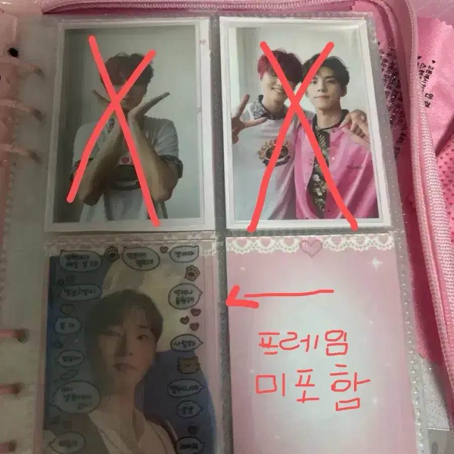 데이식스 영케이 포카 판매 (뒷장있음)