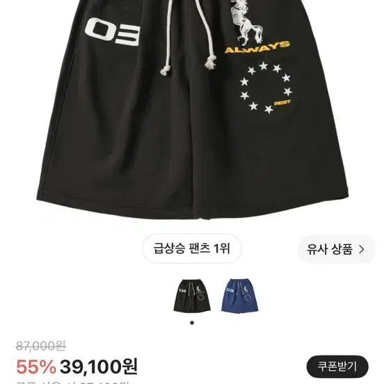 아모우 홀스 원턱 버뮤다 팬츠 블랙 1사이즈
