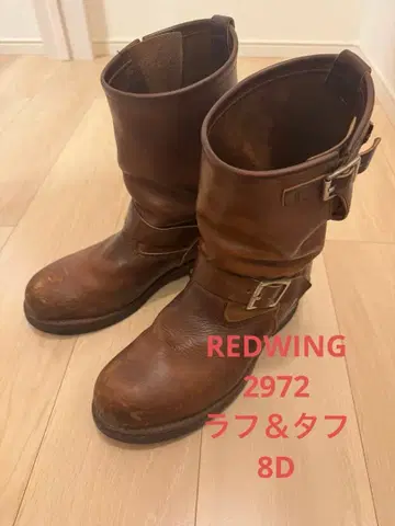 REDWING 2972 US 8D 엔지니어 부츠