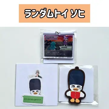 RIIZE RPG 팬미팅 랜덤 토이 키링 스티커 소희