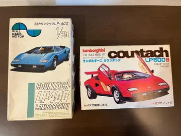 람보르기니 카운탁 Countach LP400 LP500S 2개 세트