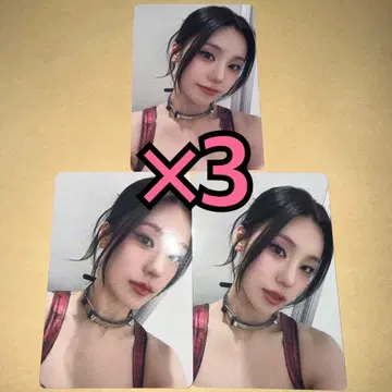 ITZY Algorhythm 회장 한정판 오프라인 이벤트 트레이딩 카드 예지 x 3