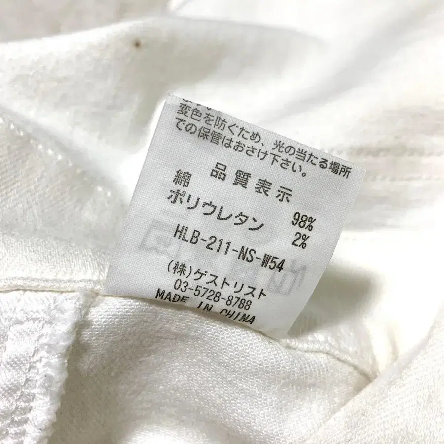 12번째 상품 이미지