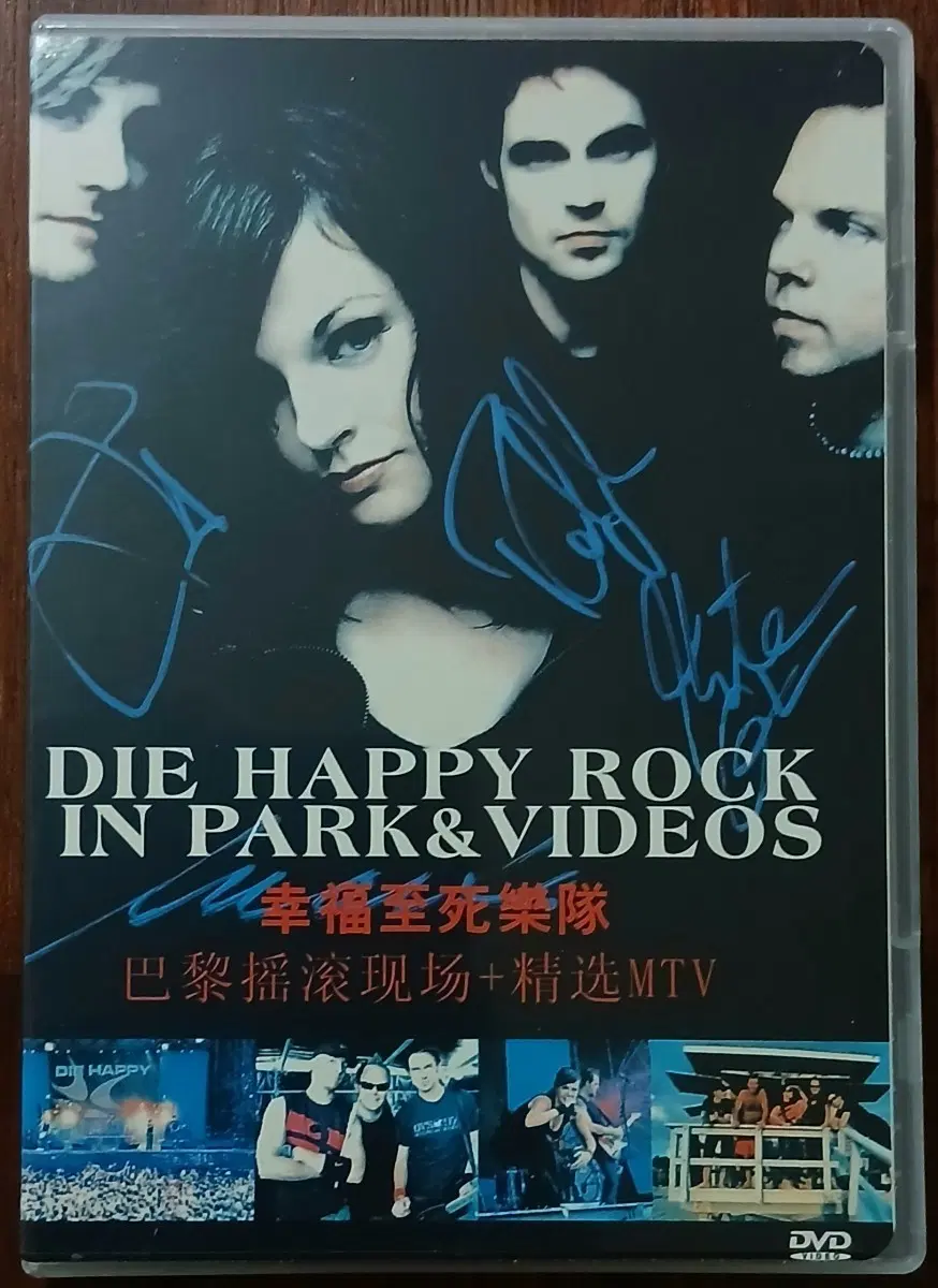 DVD DIE HAPPY 락 인 파크 앤 비디오즈