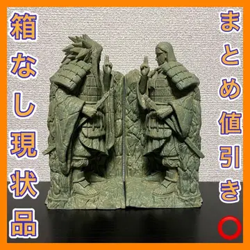 NARUTO-나루토- 피그라이프! 종말의 계곡 피규어