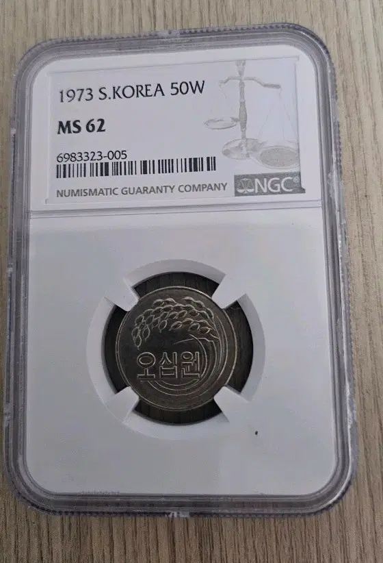 준 초판 1973년 대한민국 50원 동전 NGC MS62