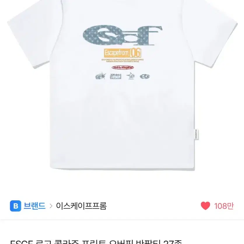 이스케이프프롬 반팔 티셔츠