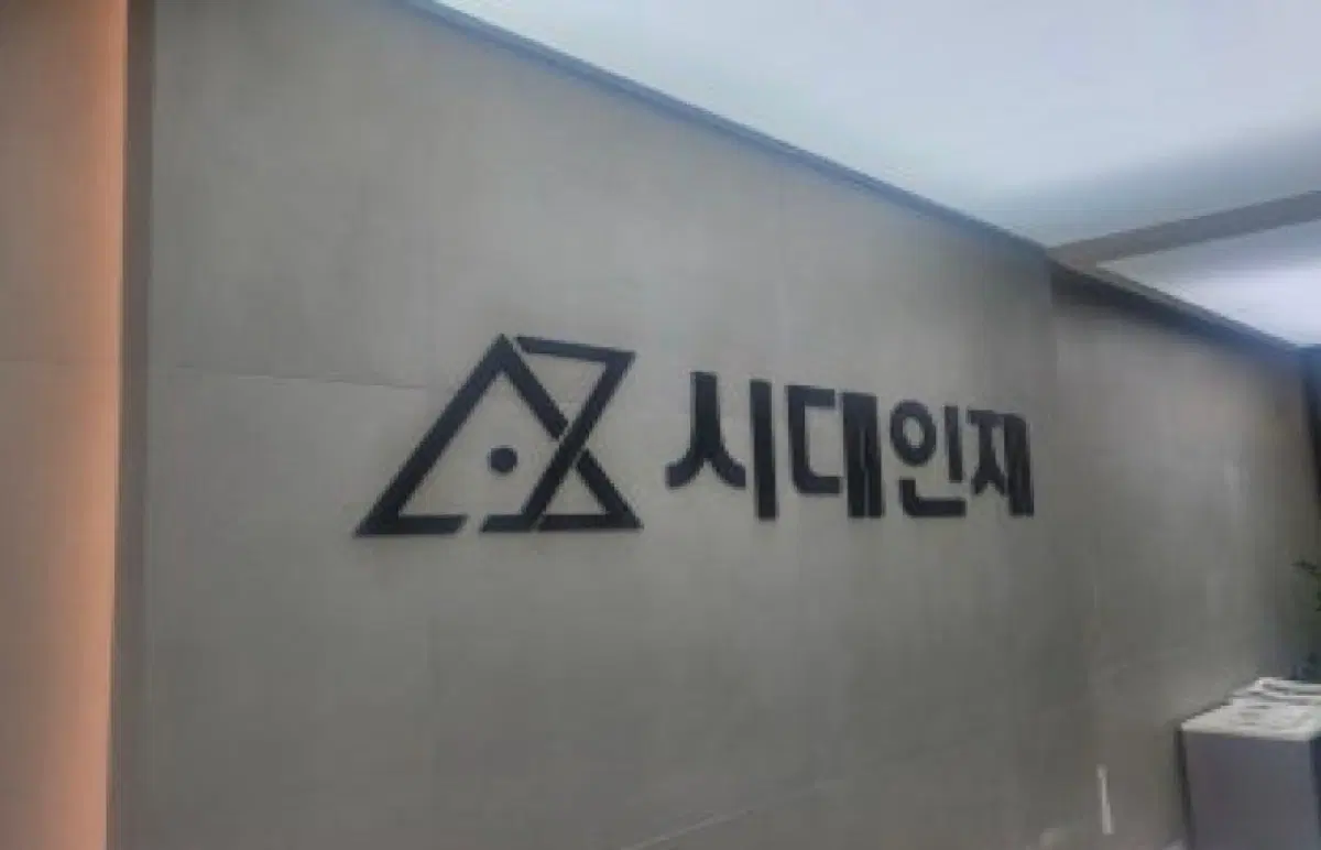 2027 시대인재 국어 엑셀 팝니다(14회차부터)