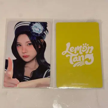 HEARTS2HEARTS 레몬 탕 YP BOOKS 제운