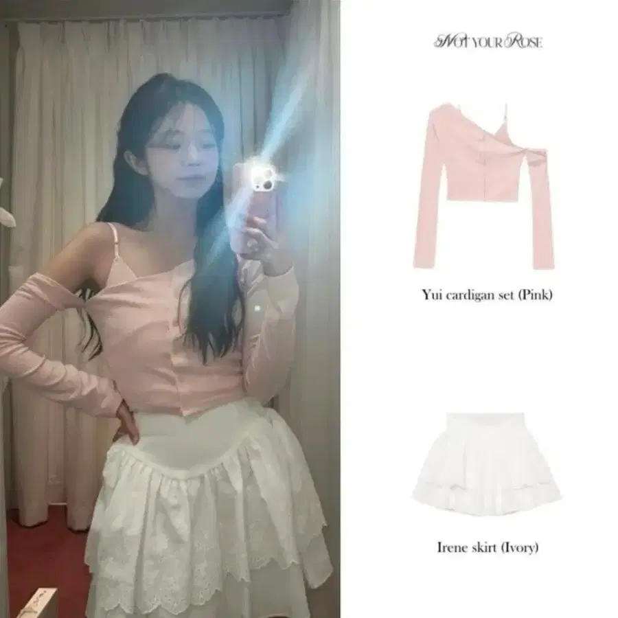 낫유어로즈 아이린스커트 s새상품
