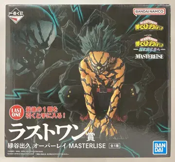 BANDAI SPIRITS 제일복권 나의 히어로 아카데미아 -더욱 저 너머로- 라스트 원상 미도리야 이즈쿠 오버레이 MASTERLISE