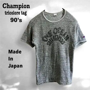 Champion 파일 T셔츠 일본제 90s 타이트 T M 골드윈
