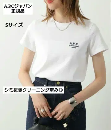 A.P.C APC 아페쎄 정품 자수 로고 T셔츠