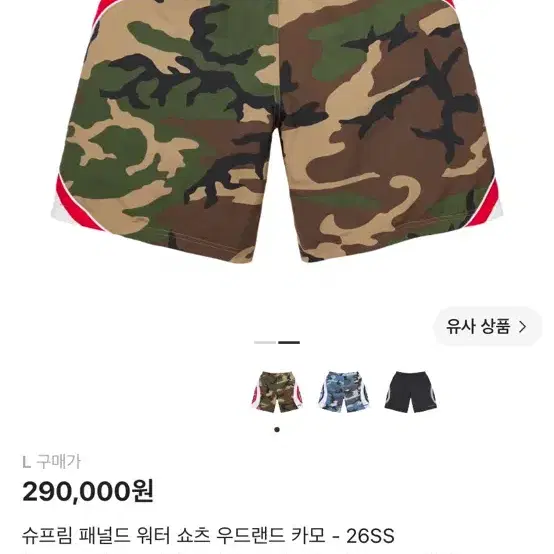 L 슈프림 패널드 워터 쇼츠 우드랜드 카모