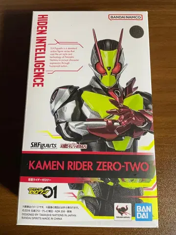 S.H.Figuarts 가면라이더 제로투