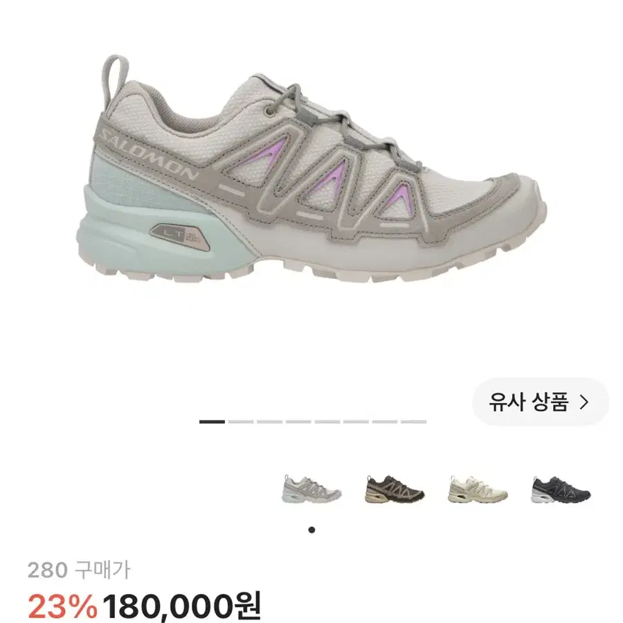 새상품 살로몬 스피드크로스3 익스펜션 280사이즈 판매