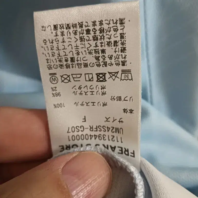 3번째 상품 이미지