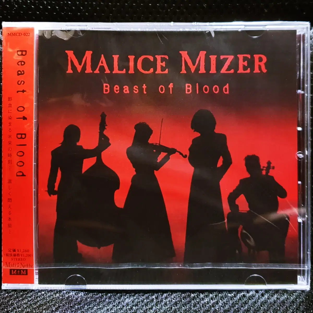 말리스 미제르 MALICE MIZER Beast of Blood CD 미개봉 신품